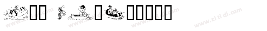 For RIver字体转换